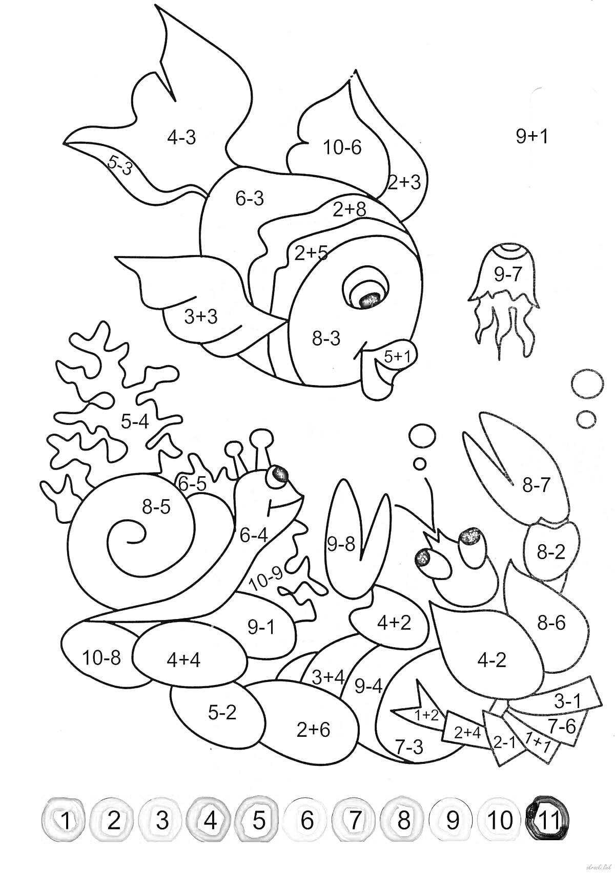 На раскраске изображено: Рыба, Улитка, Краб, Медуза, Кораллы, Математика