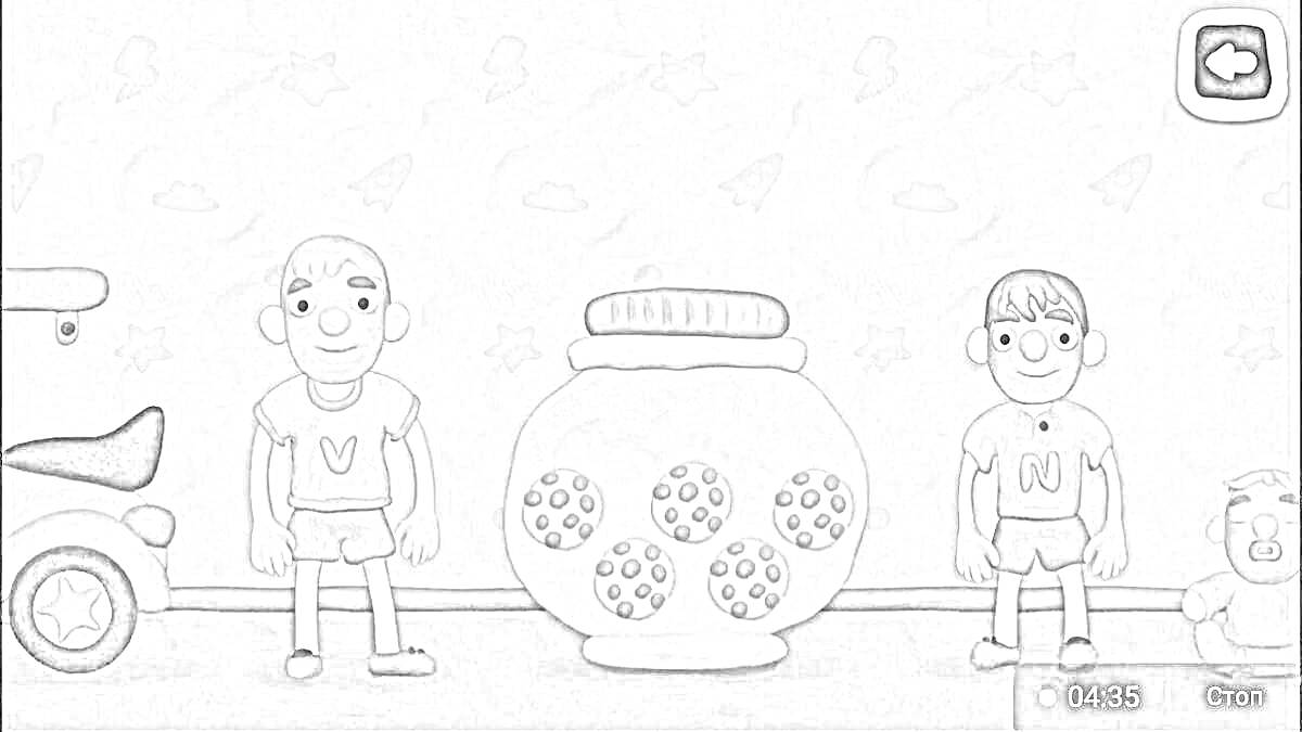 Раскраска Два мальчика рядом с банкой и игрушкой