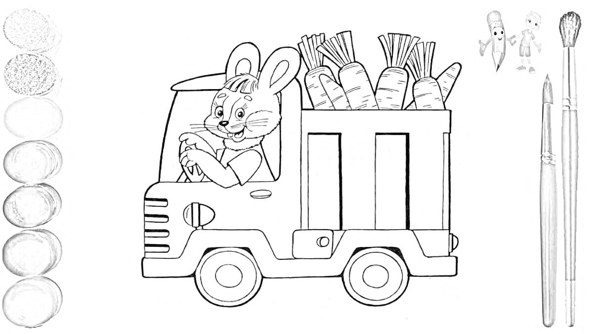 На раскраске изображено: Заяц, Карандаши, Кисточки, Краски, Транспорт, Овощи, Животные, Грузовая машина, Морковь