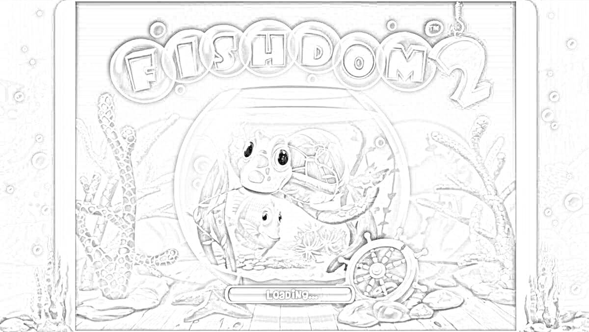 Раскраска Время загрузки игры Фишдом 2, аквариум с рыбками, водоросли, водяное колесо, пузырьки, декорации подводного мира
