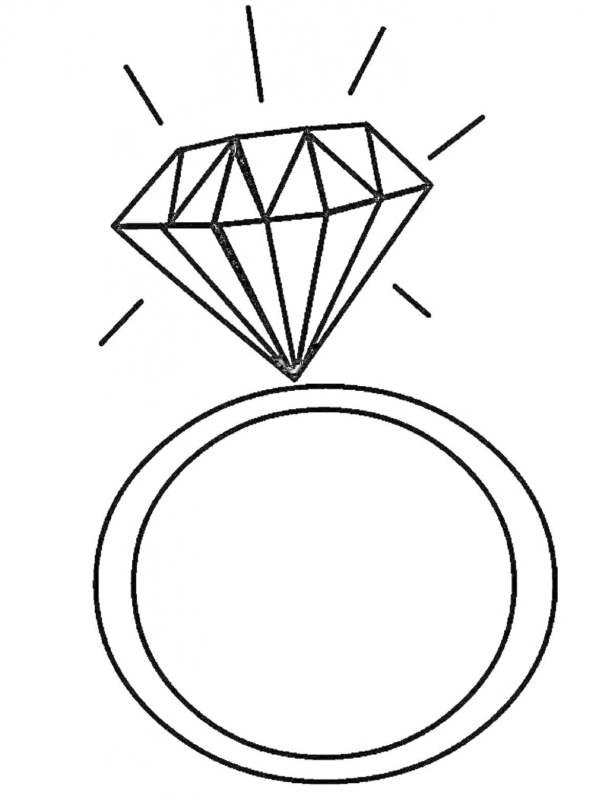 Раскраска Кольцо с бриллиантом, свечение