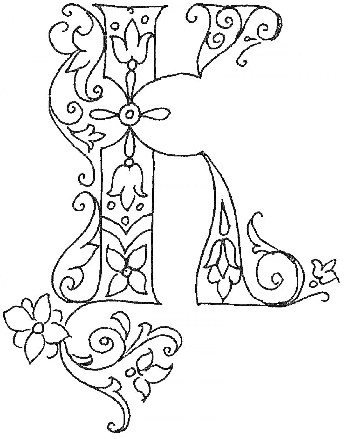 На раскраске изображено: Буквица, Орнамент, Цветы, Листья, Декоративный элемент, Буква к