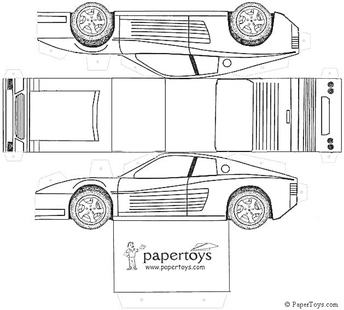 На раскраске изображено: Бумажная модель, Спортивная машина, Вырезать и склеить