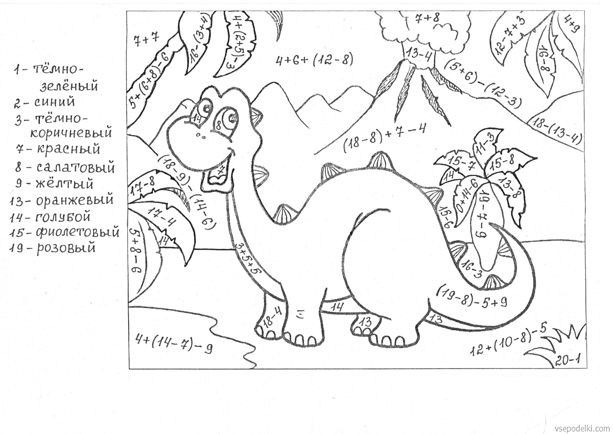 Раскраска Раскраска с динозавром, деревьями, горами и математическими примерами для 2 класса 1 четверти