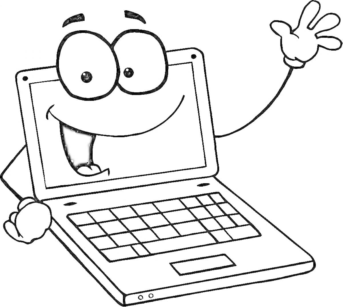 На раскраске изображено: Ноутбук, Компьютер, Улыбка, Руки, Глаза, Приветствие, Экран