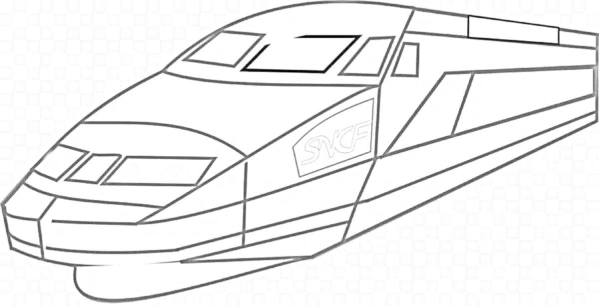 Раскраска скоростной поезд-схематическое изображение поезда с панорамными окнами и обтекаемой формой
