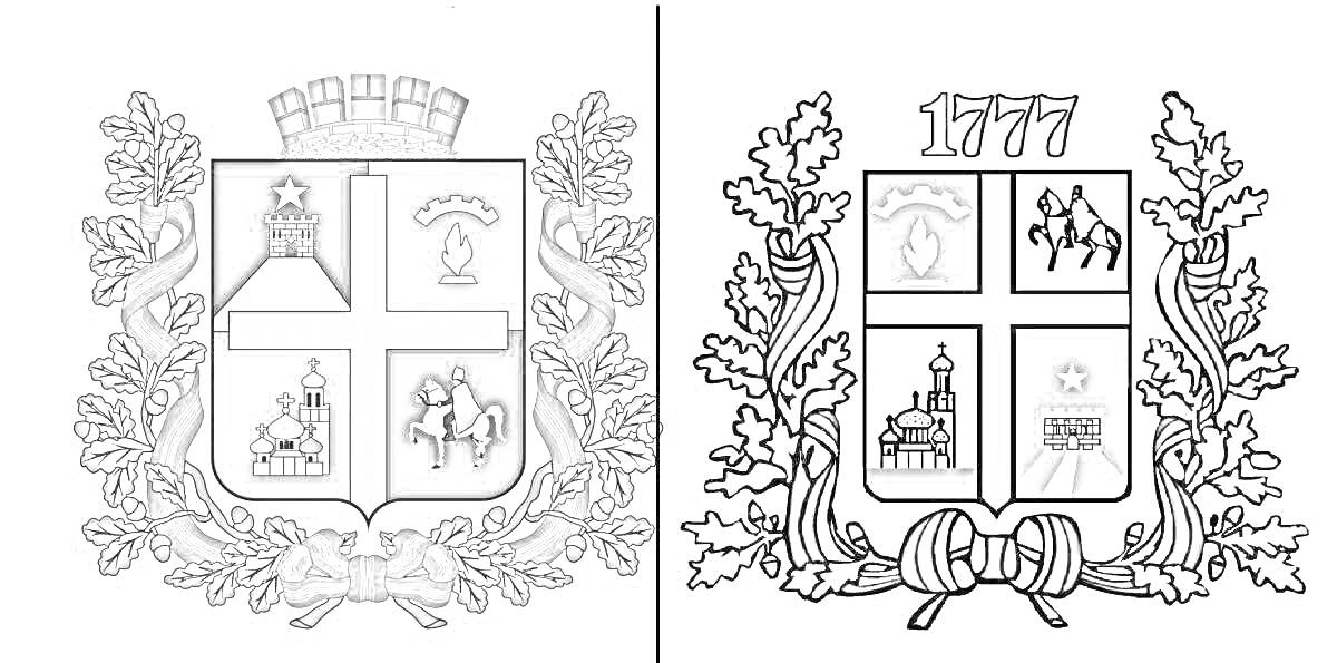 Раскраска Герб Ставрополя с колонной, звездой, конем, католическим костелом, лавровыми и дубовыми ветвями, башней и годом 1777.