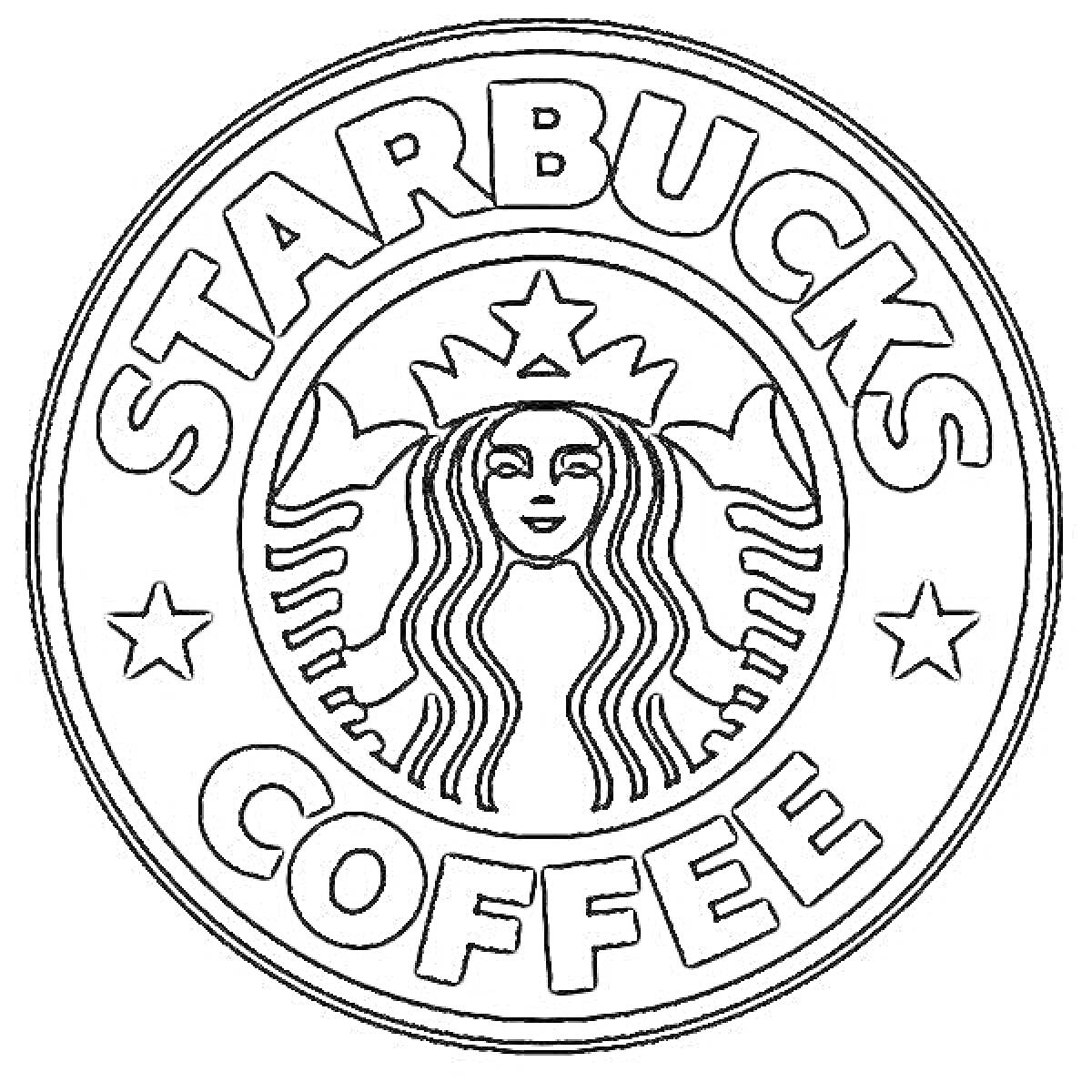 На раскраске изображено: Кофе, Starbucks, Русалка, Корона