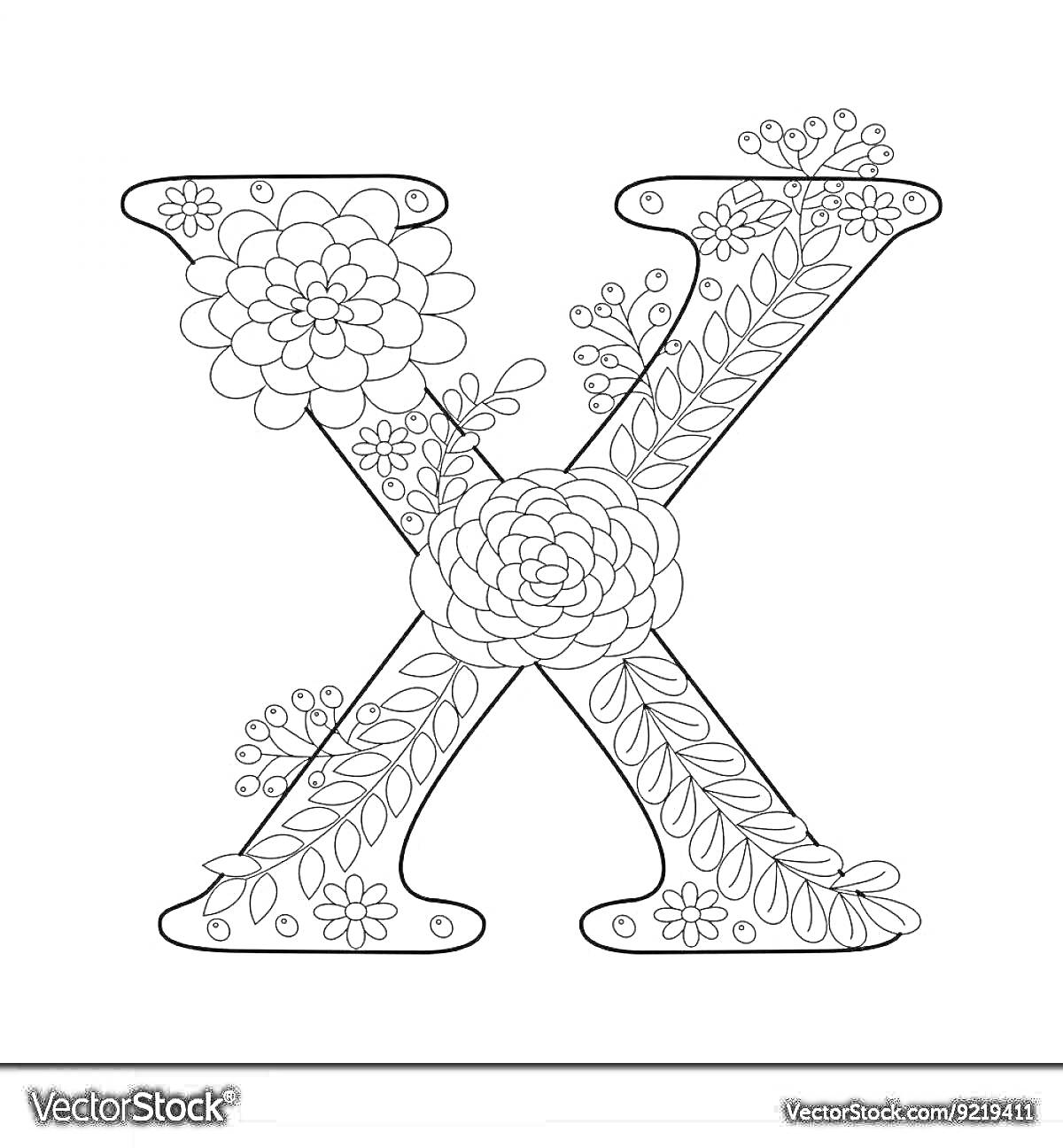 На раскраске изображено: Буква Х, Цветы, Листья, Для детей, 1 класс