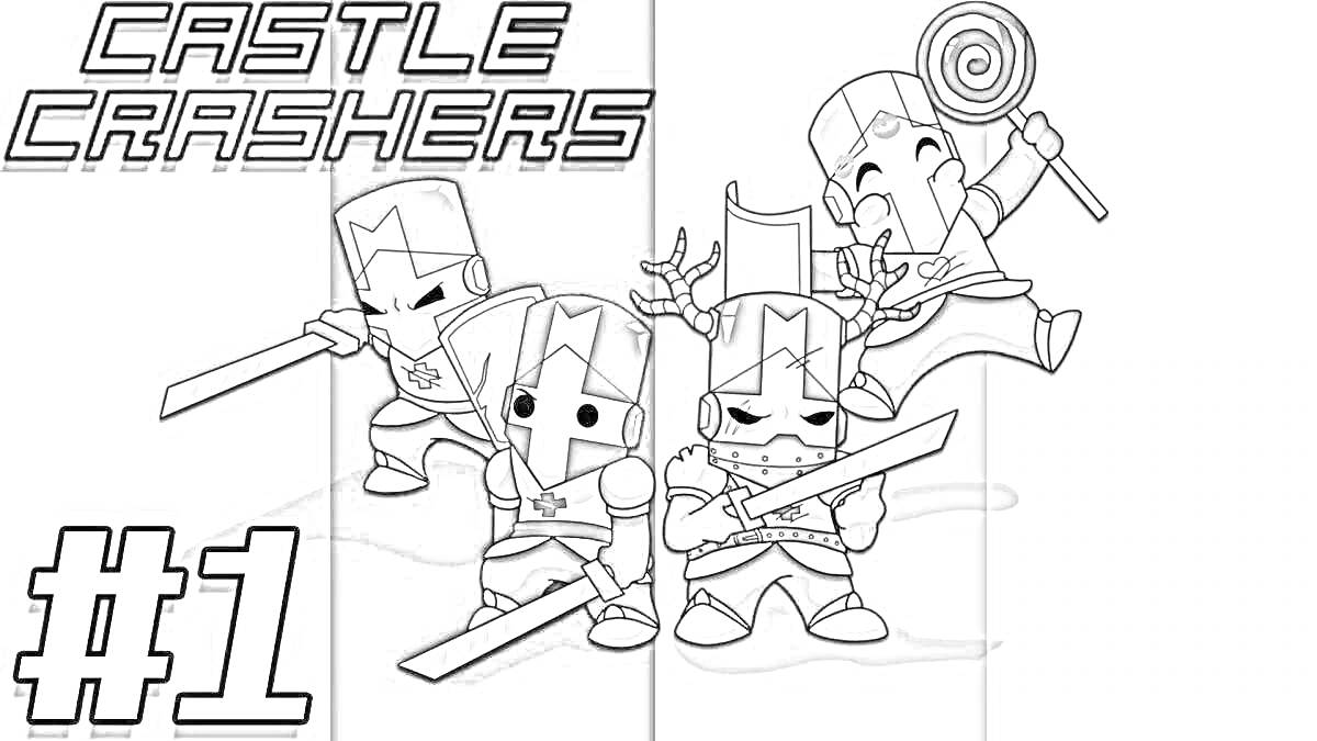 На раскраске изображено: Castle Crashers, Рыцари, Игра, Оружие, Номер один