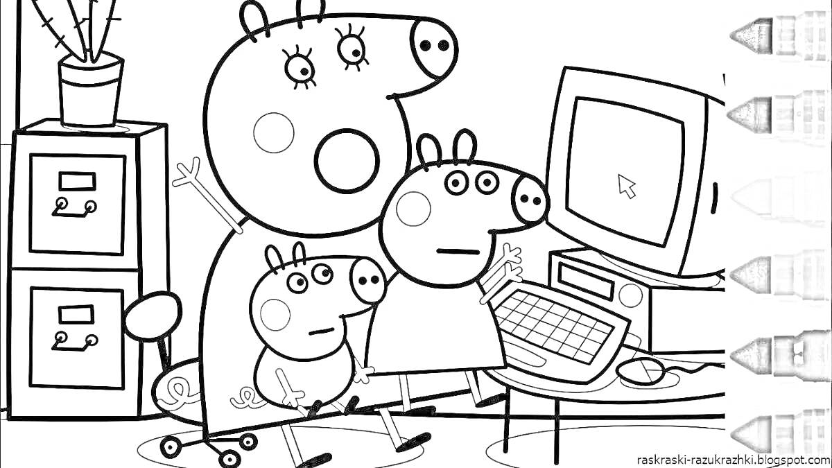 На раскраске изображено: Семья, Компьютер, Краски, Комод, Цветы, Офис, Работа, Для детей, Животные, Для взрослых, Мышь