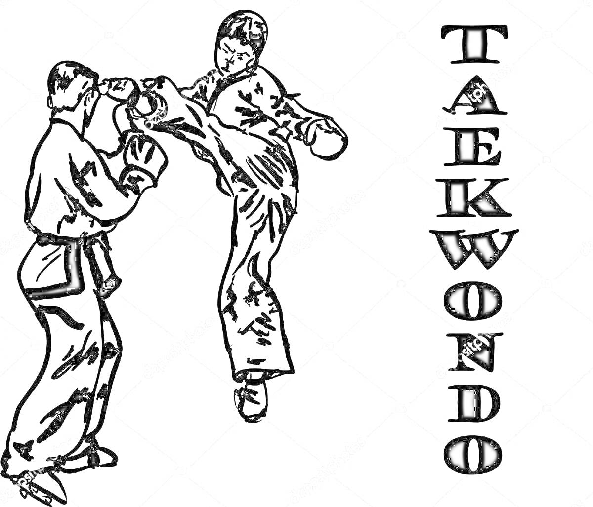 На раскраске изображено: Спорт, Боевые искусства, Поединок, Кимоно, Удар ногой, Тренировка