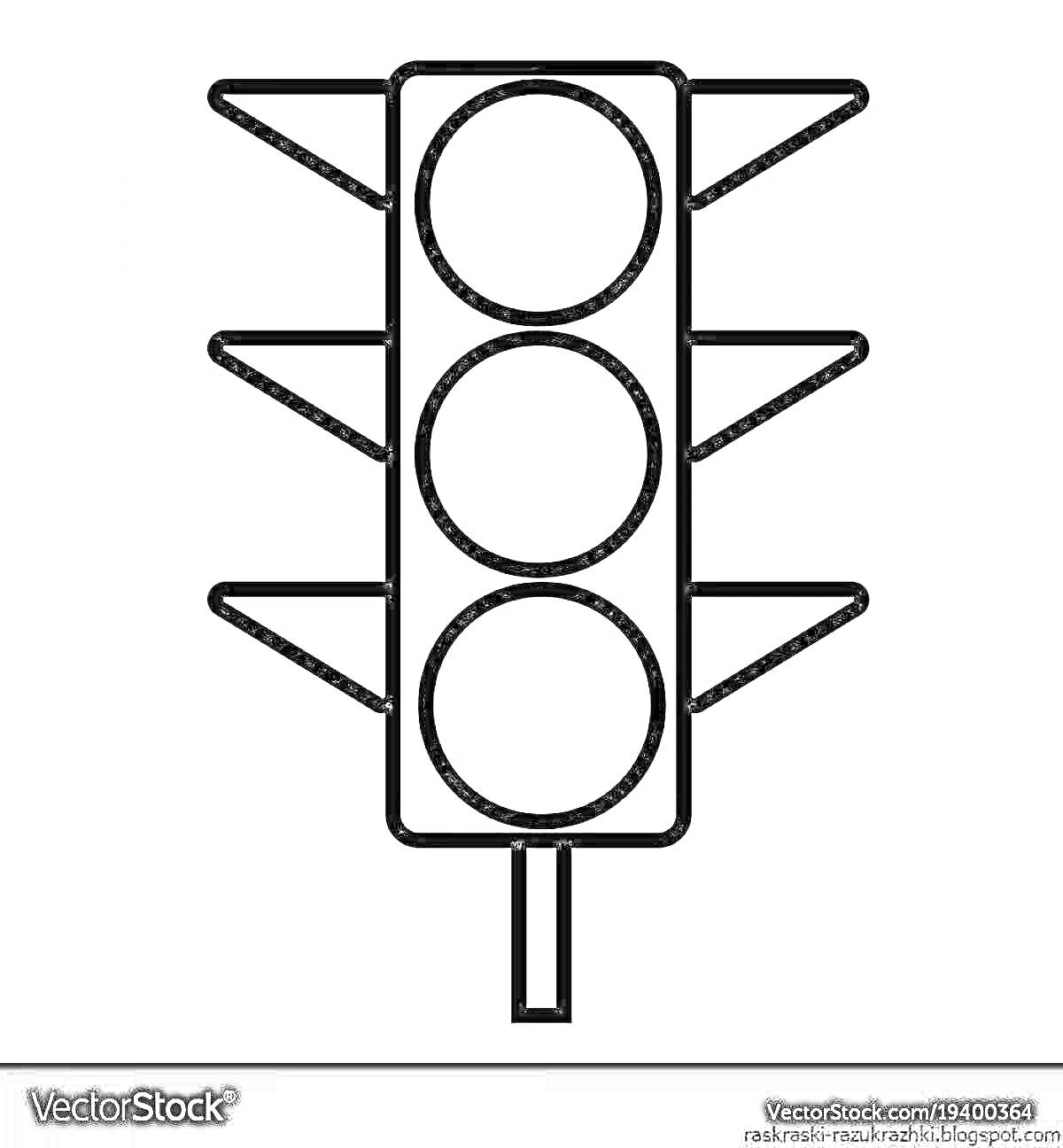 На раскраске изображено: Светофор, Дорожное движение, Безопасность, Круги, Стрелки, 4 года, 5 лет