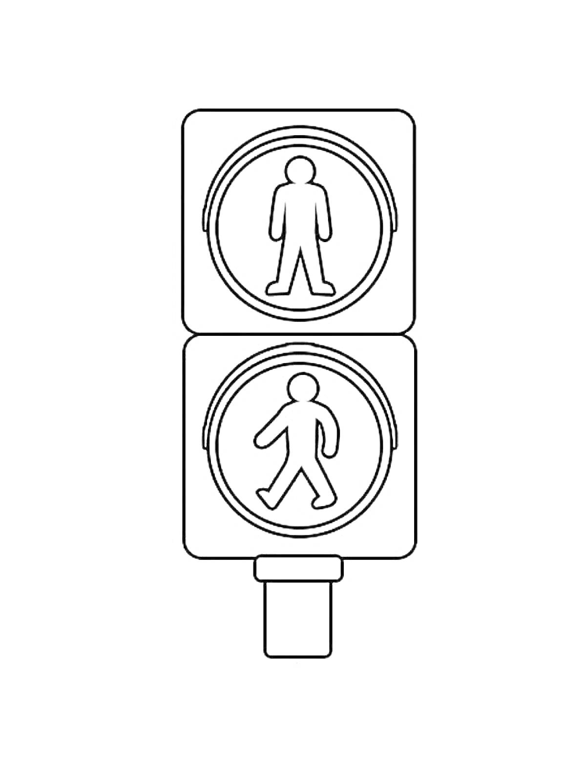 Раскраска Пешеходный светофор с двумя сигналами - 