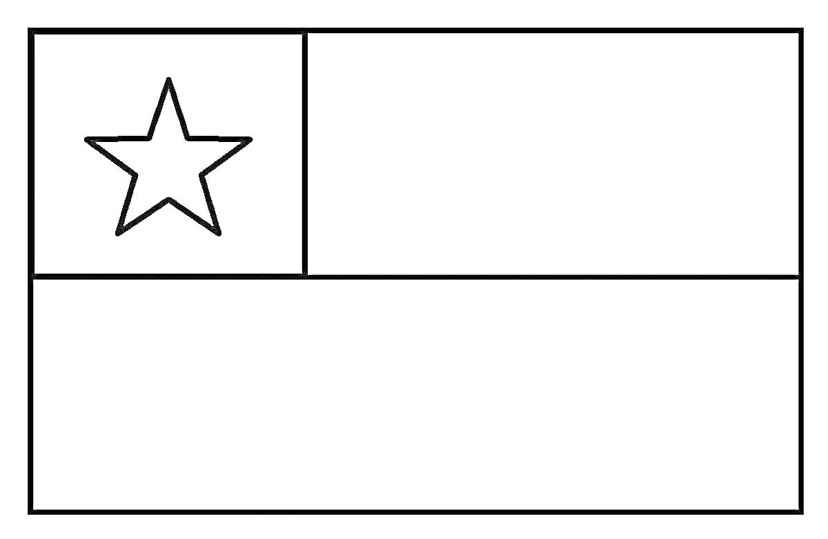 Раскраска флаг с контуром звезды в левом верхнем углу и двумя горизонтальными полосами