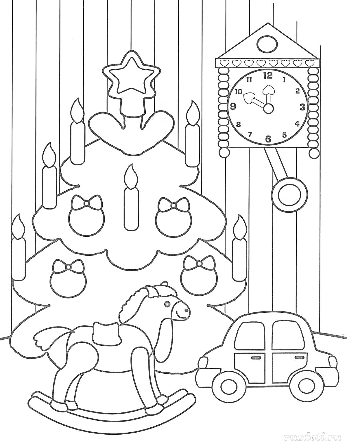 На раскраске изображено: Новогодняя елка, Украшения, Свечи, Игрушечная лошадка, Игрушечная машина, Часы, Новогодний декор