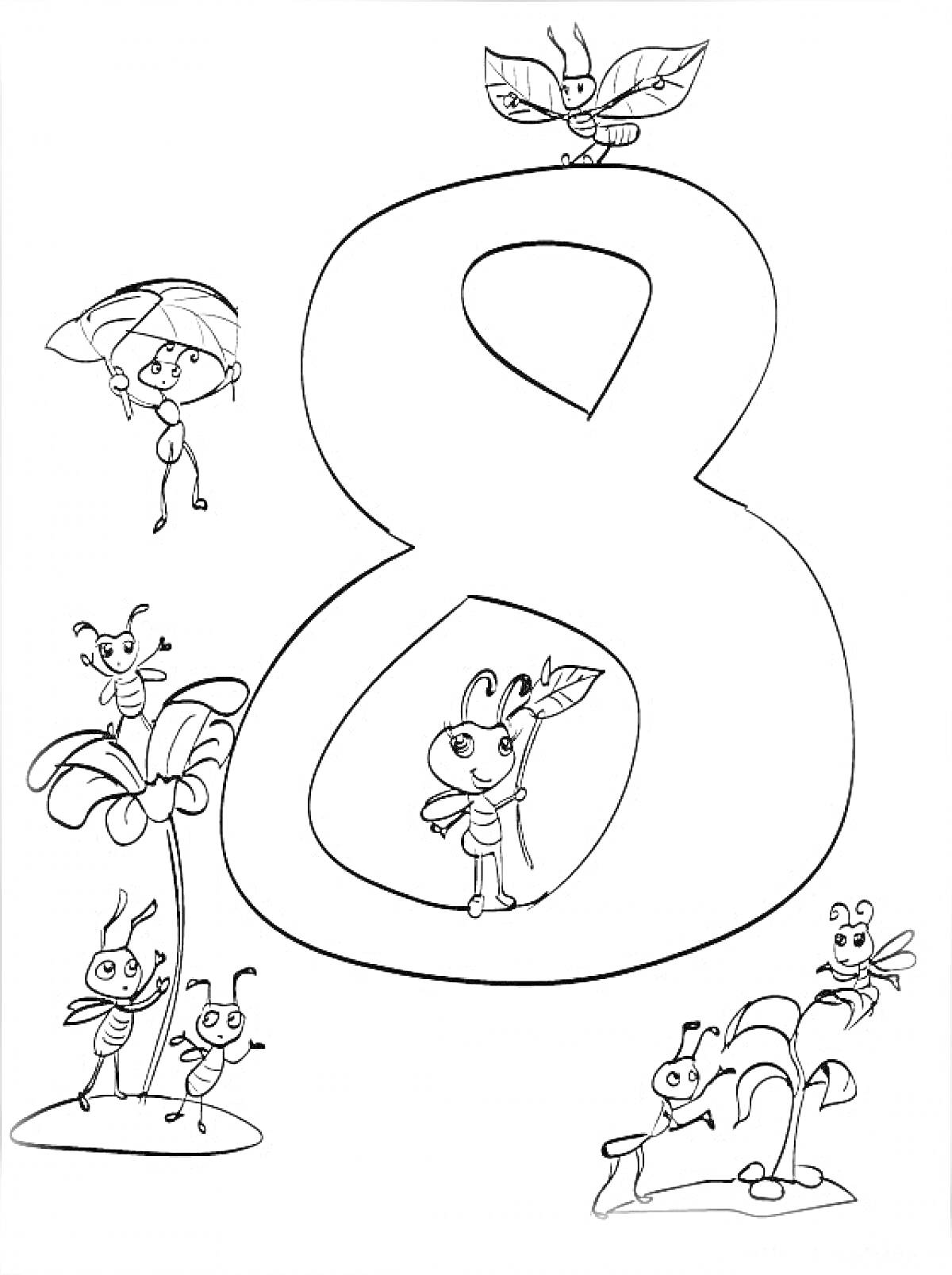 На раскраске изображено: Цифра 8, Листья, Муравей, Цветы, Насекомое, Растения, Цифры