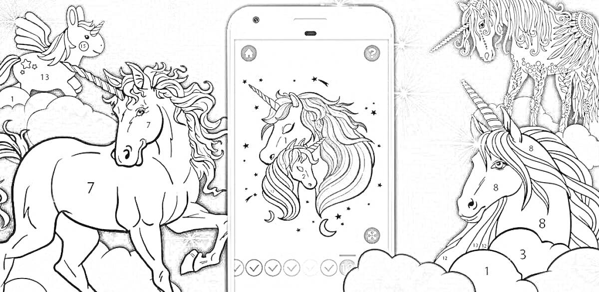 Раскраска Единороги среди облаков с раскраской по номерам на смартфоне