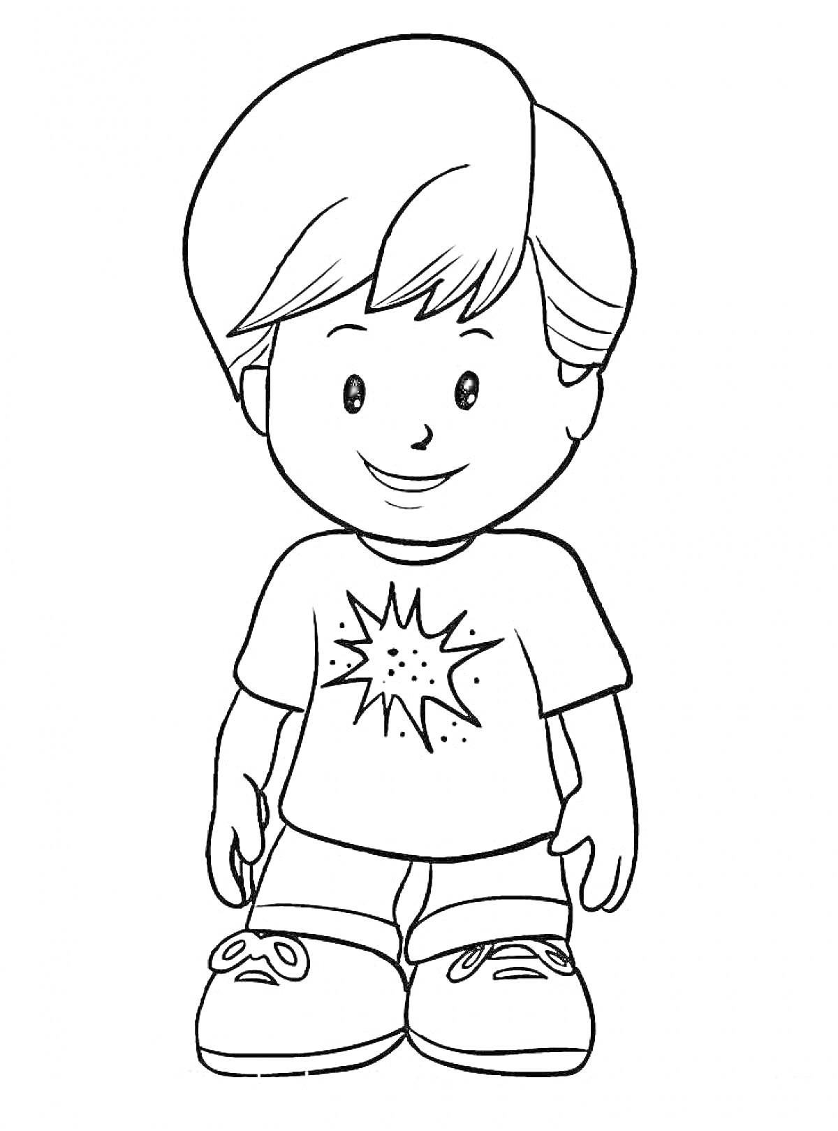 Раскраска Мальчик с короткими волосами в футболке с рисунком звезды, в шортах и кроссовках