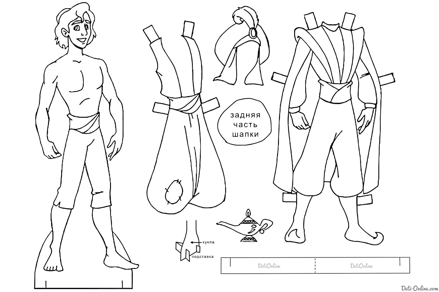 Раскраска Бумажная кукла мальчик с восточным костюмом, сапогами, головным убором и лампой