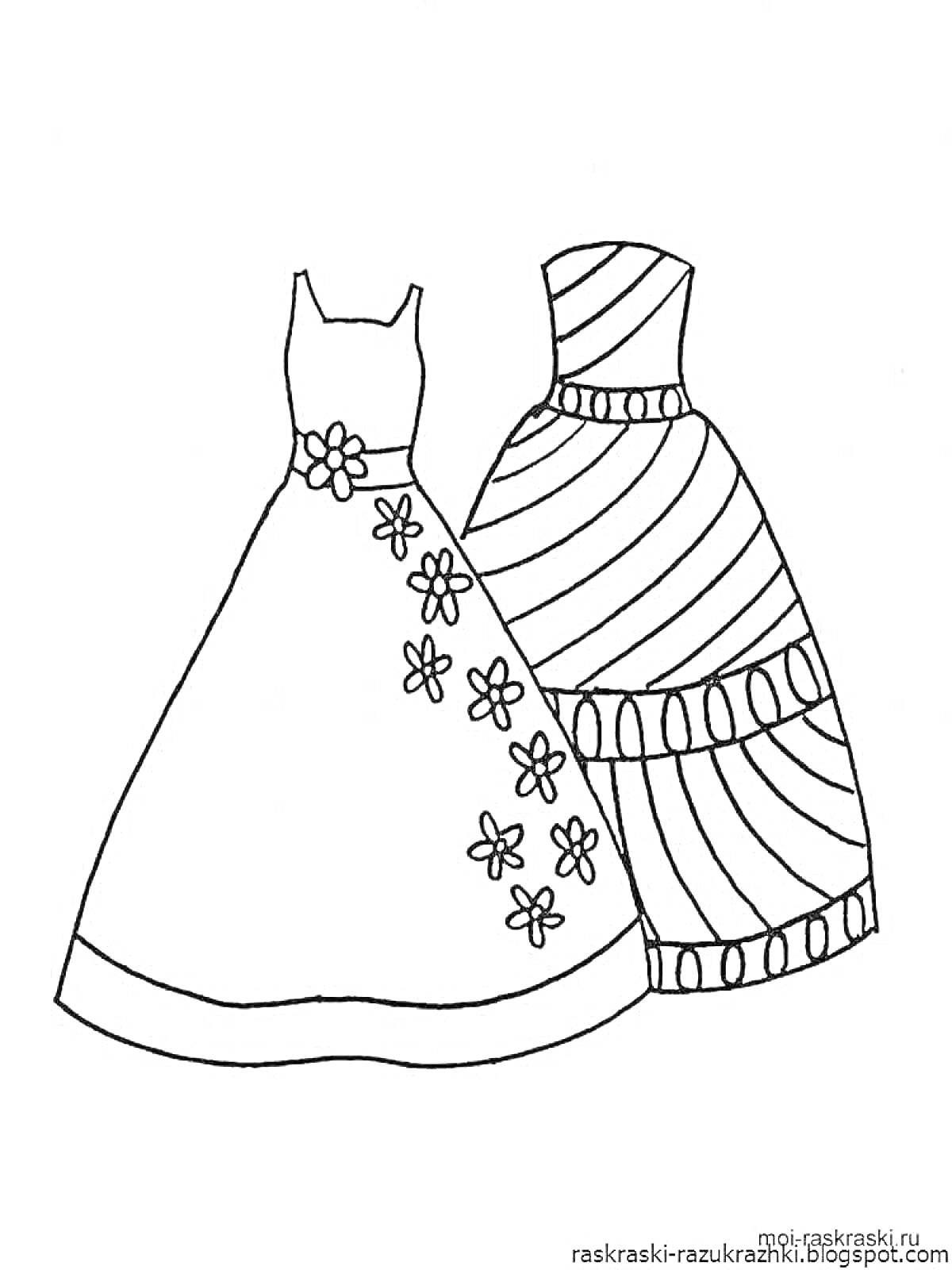 Раскраска Два платья: одно платье с цветочным узором и другое платье с горизонтальными полосами