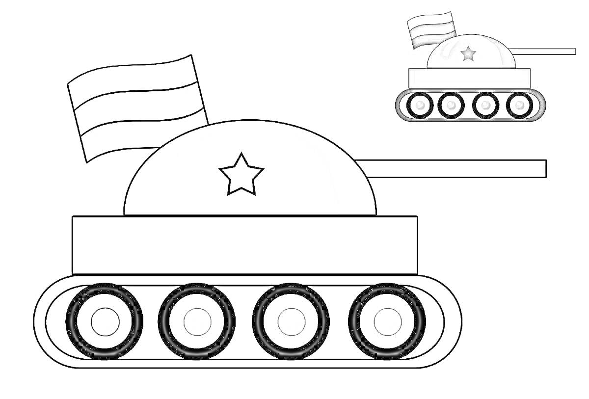 Раскраска Танк с флагом и звездой на башне, пятью колесами