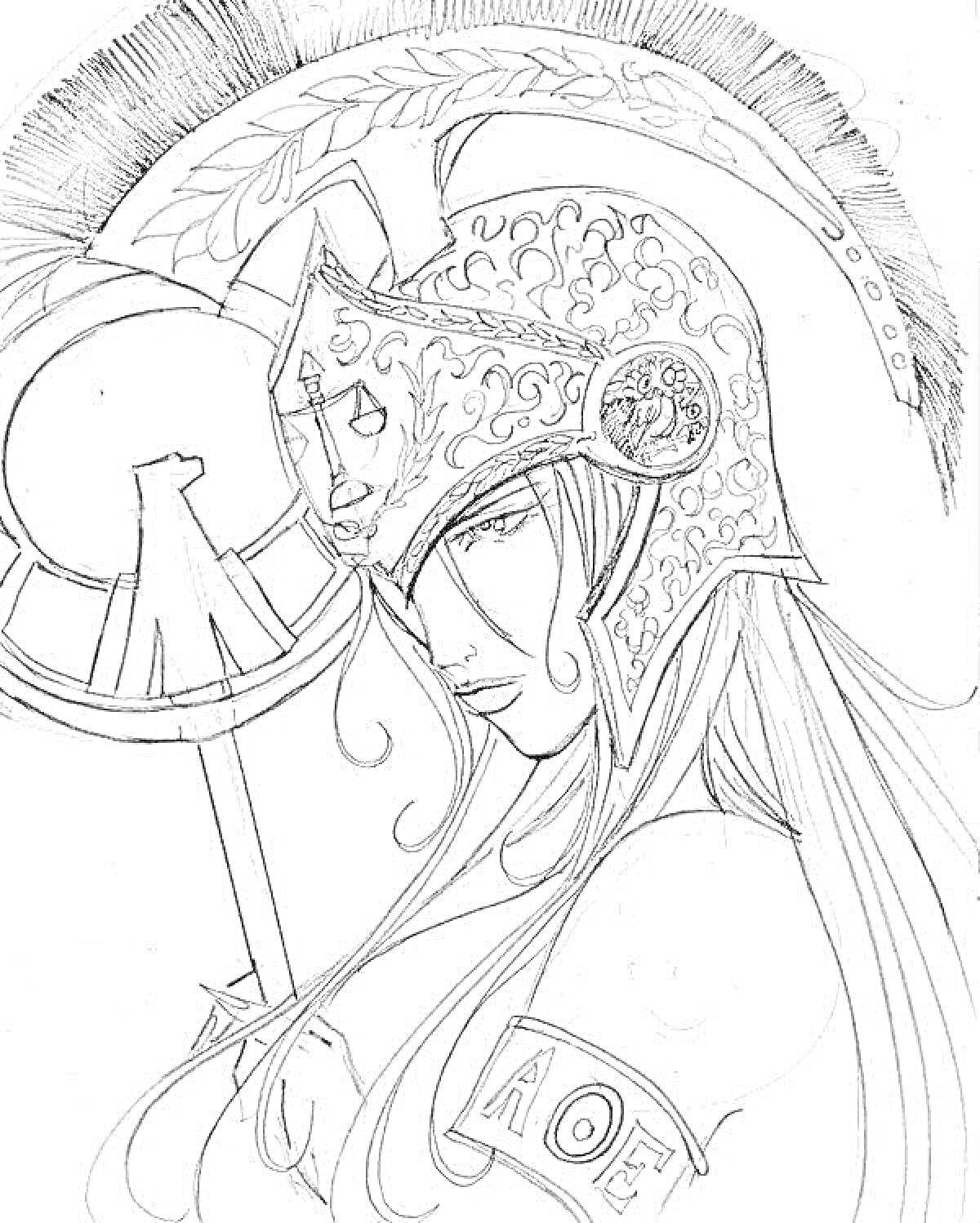 Раскраска Афина в шлеме с копьём и щитом