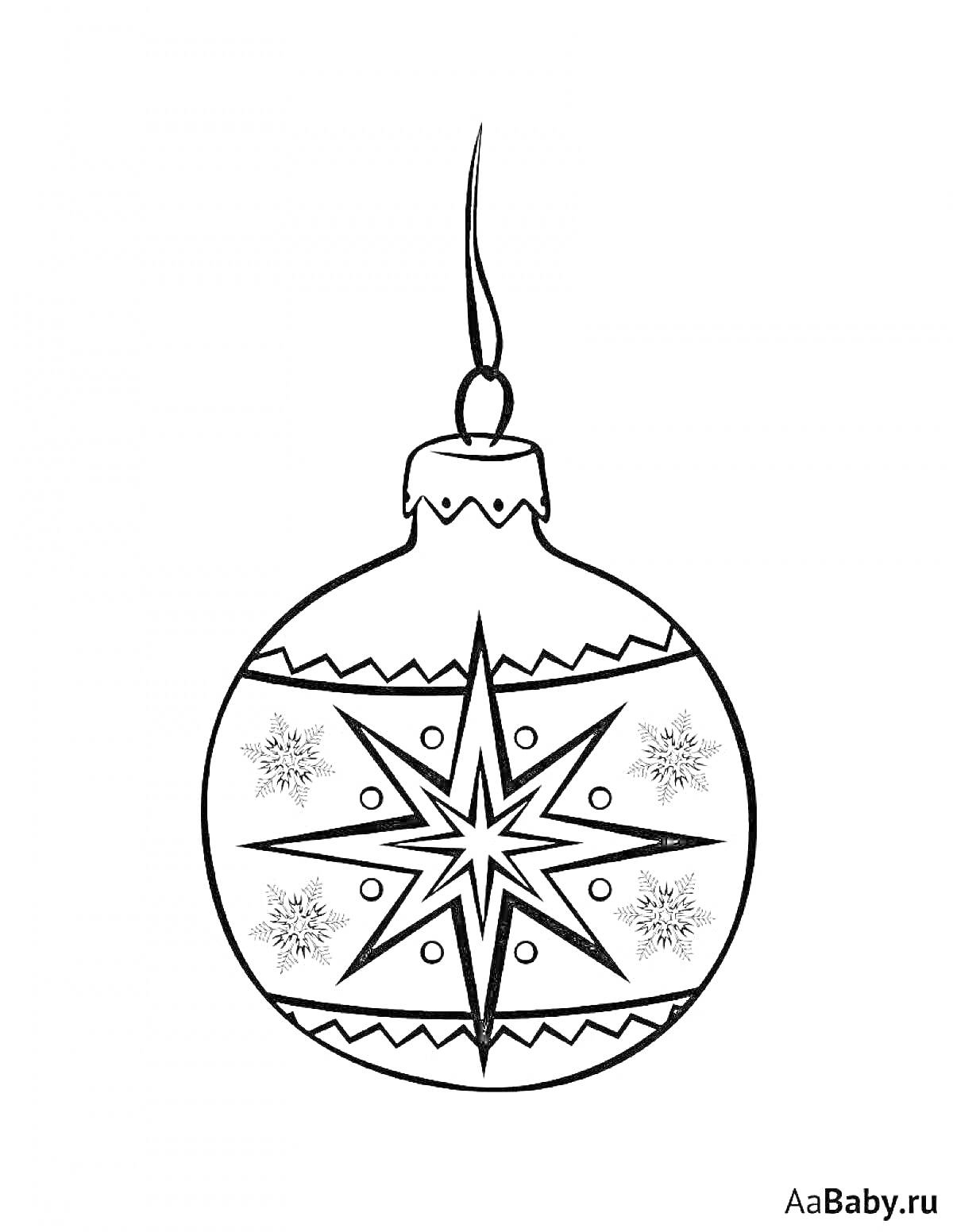 Раскраска новогодний шарик с восьмиконечной звездой и снежинками