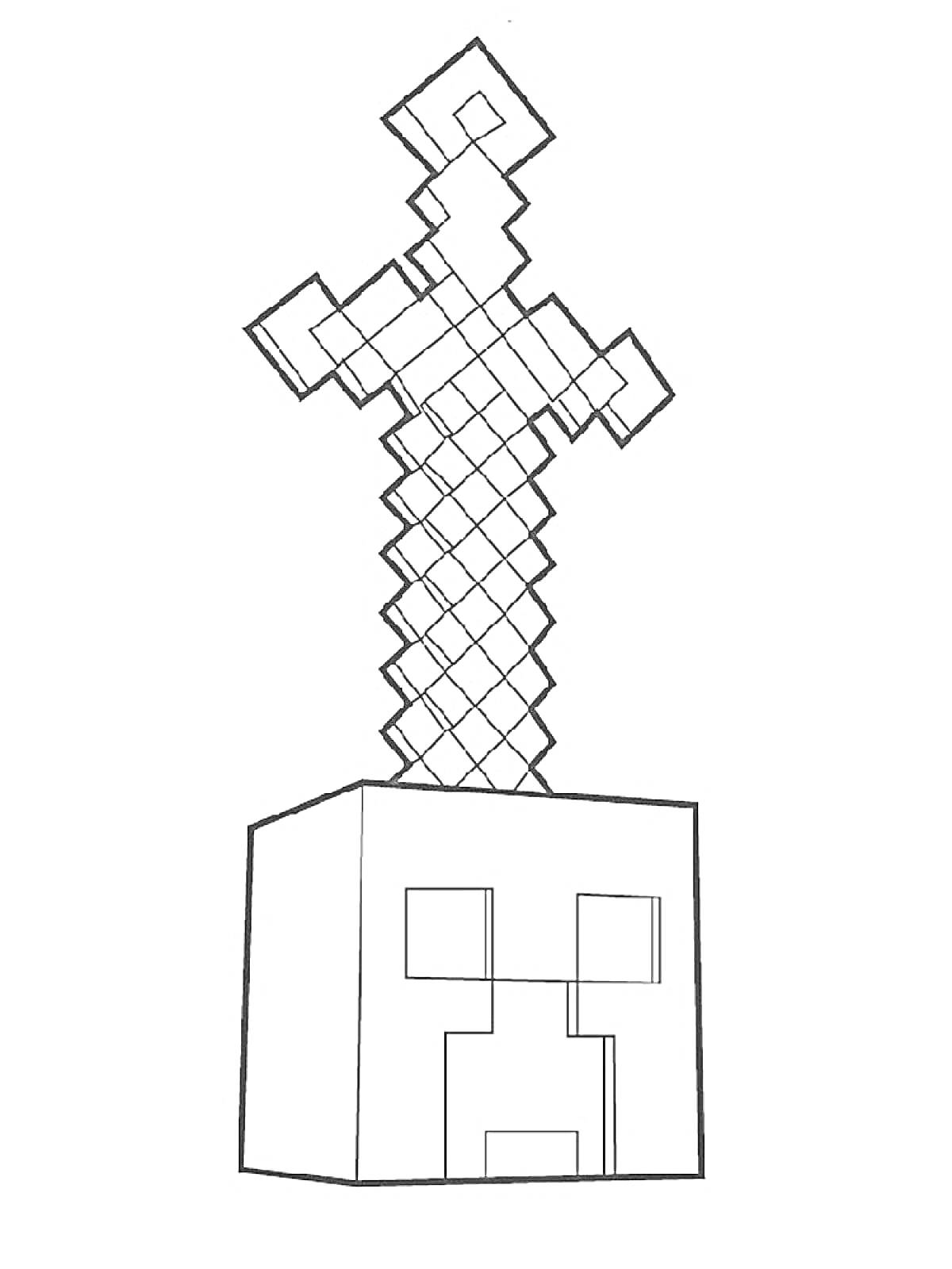 Раскраска Пиксельный меч, воткнутый в голову монстра из Майнкрафт