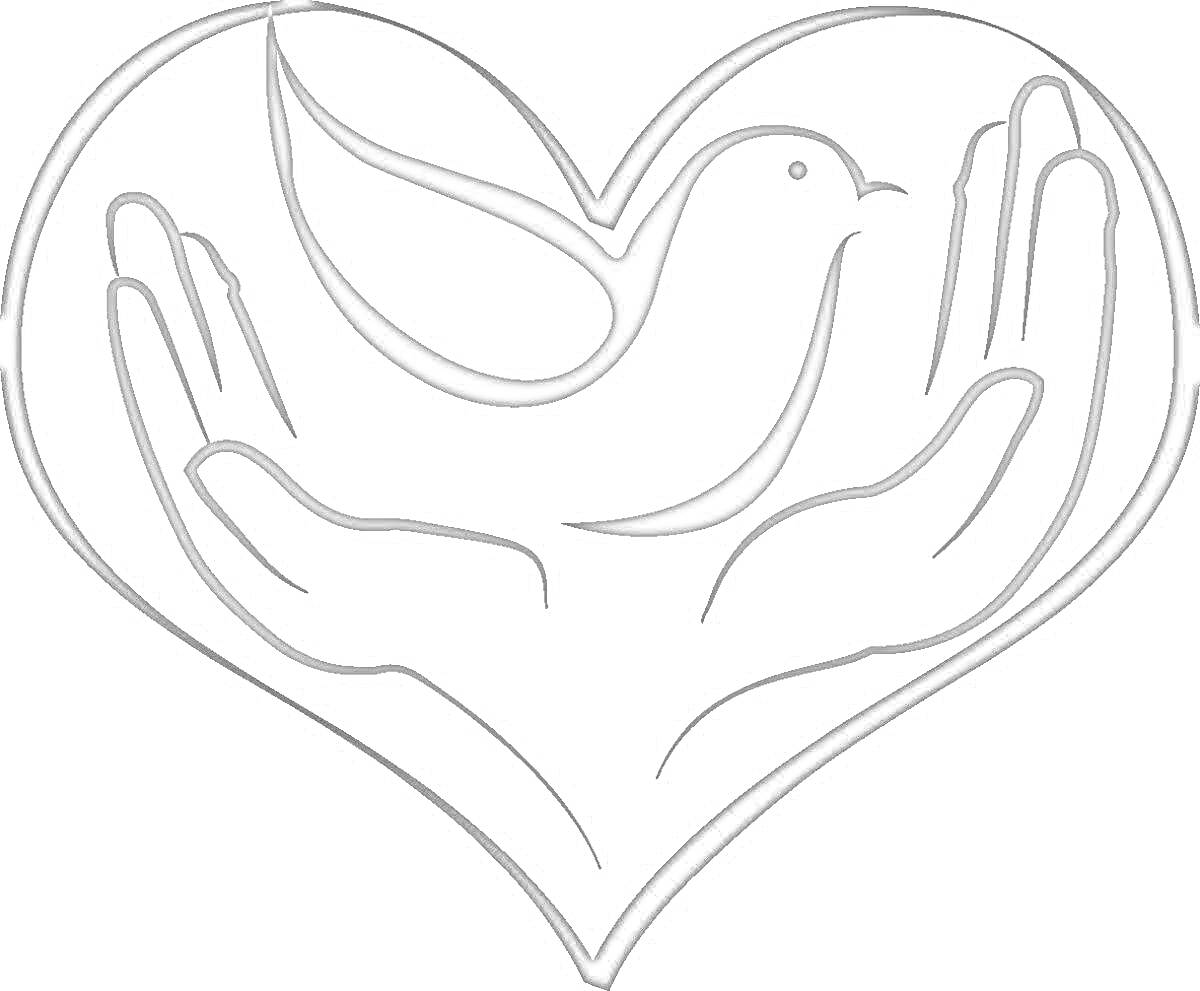 На раскраске изображено: Руки, Помощь, Забота, Доброта, Голуби, Сердца