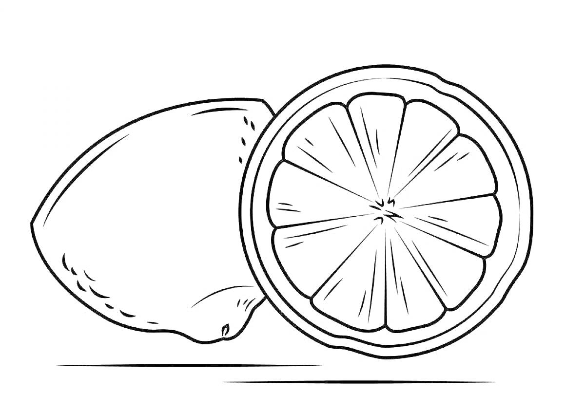 На раскраске изображено: Лайм, Половинка, Целый, Цитрус