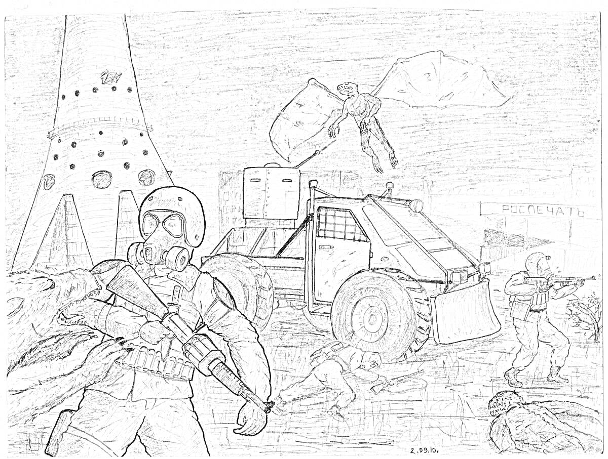 Раскраска Сражение у башни с бронетехникой и солдатами