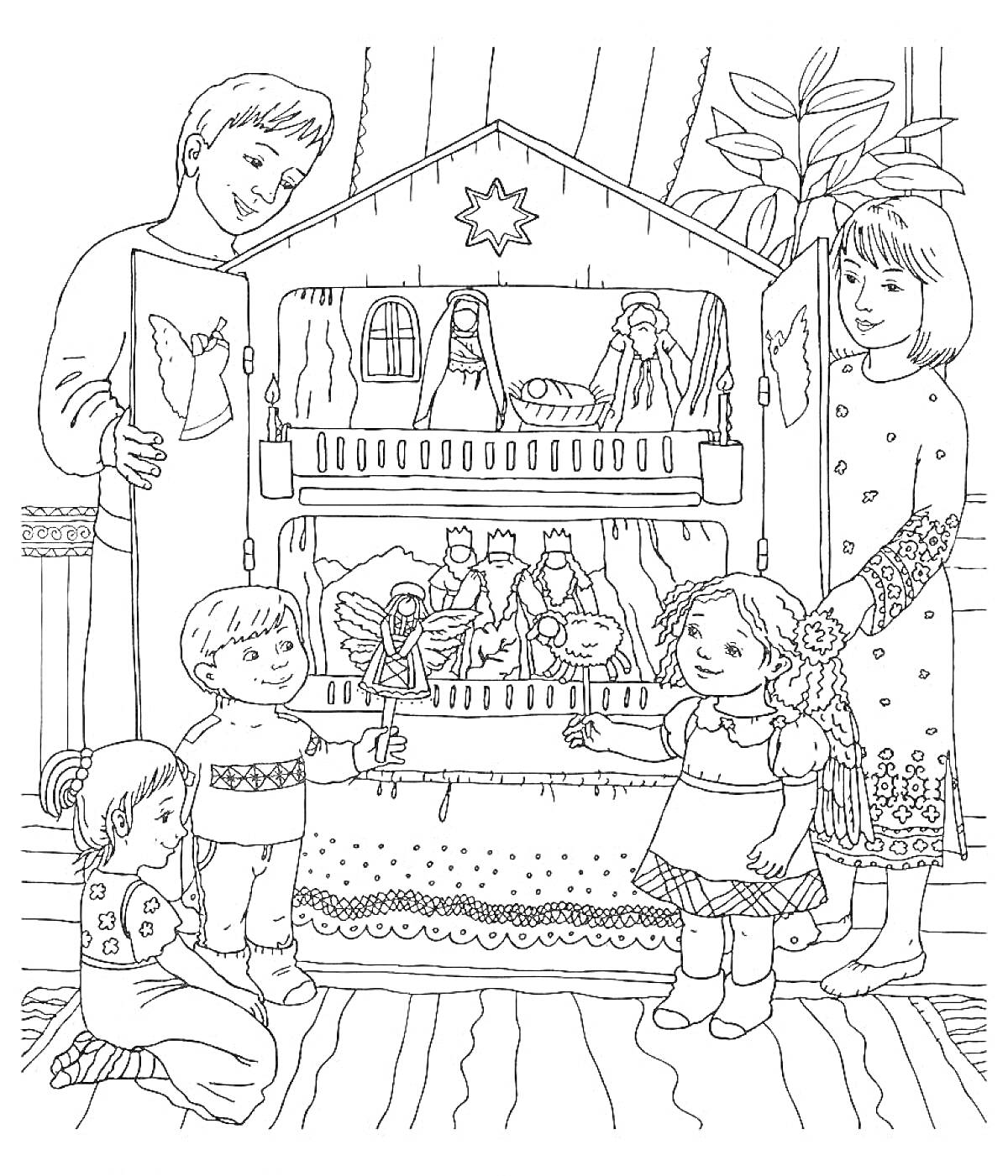 Раскраска дети перед рождественским вертепом с фигурками ангелов, аистов и волхвов, один мальчик держит фигурку ангела, взрослые помогают им
