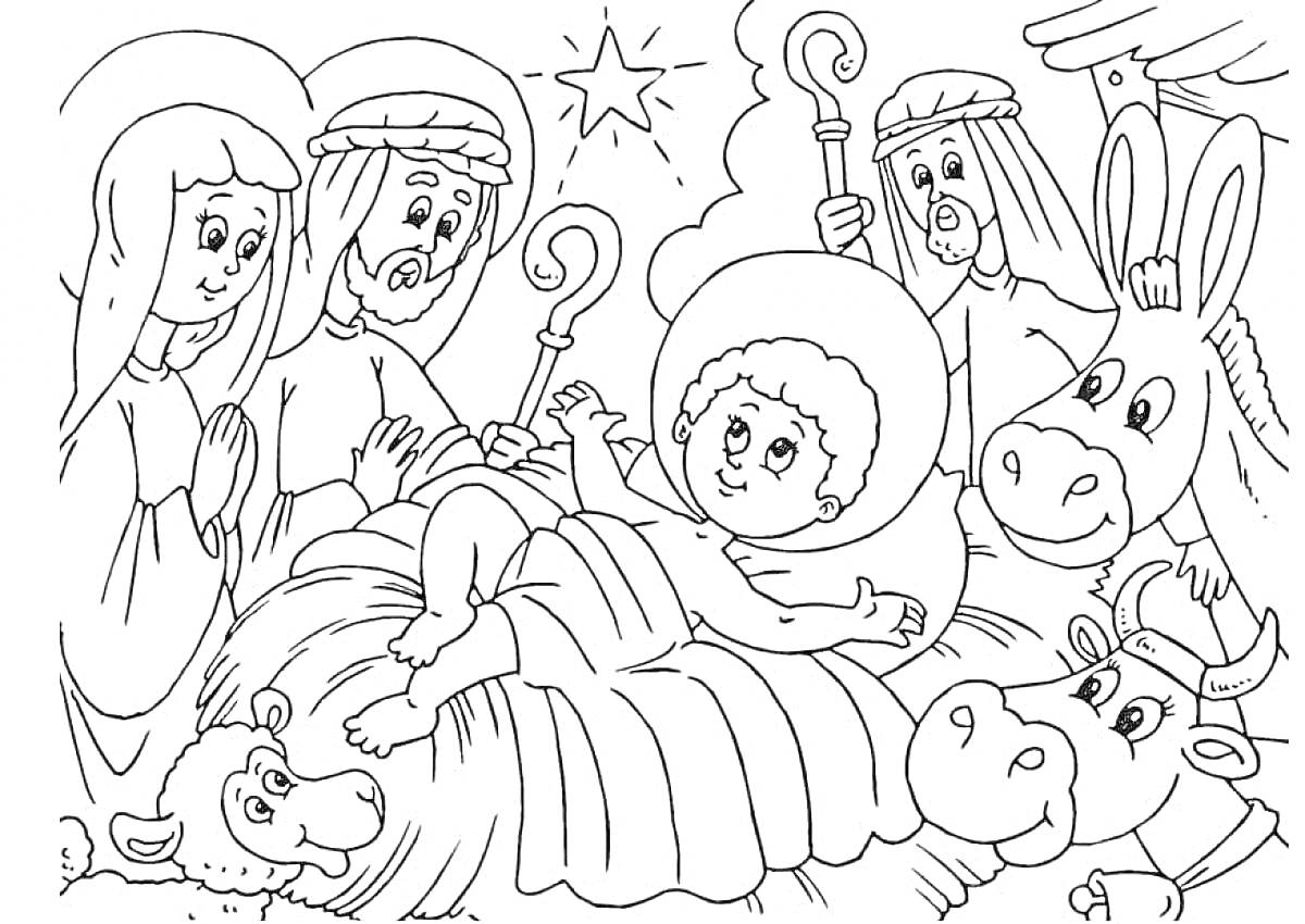 На раскраске изображено: Рождество, Младенец Иисус, Мария, Иосиф, Пастухи, Ангел, Ясли, Осел, Бык, История, Религия