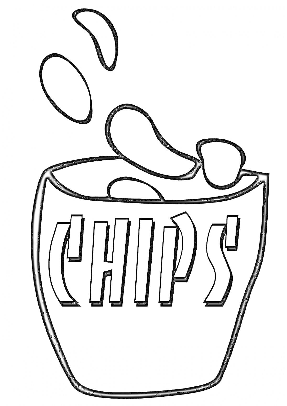 Раскраска Пакет с чипсами с надписью 
