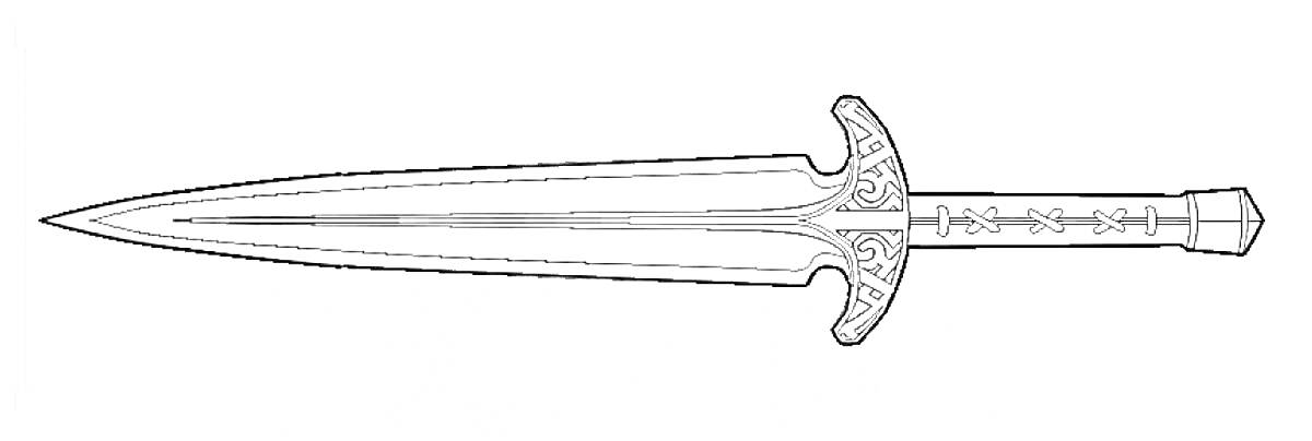Раскраска Декоративный меч с узорчатым клинком и рукоятью