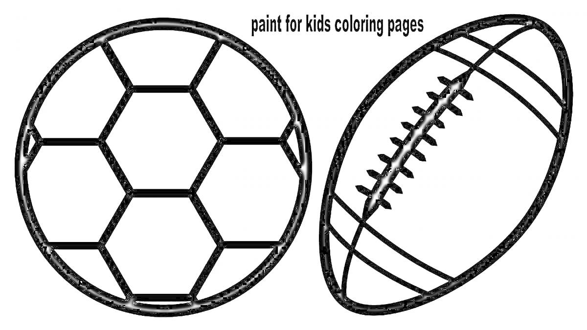 На раскраске изображено: Футбольный мяч, Для детей, Спорт, Мяч