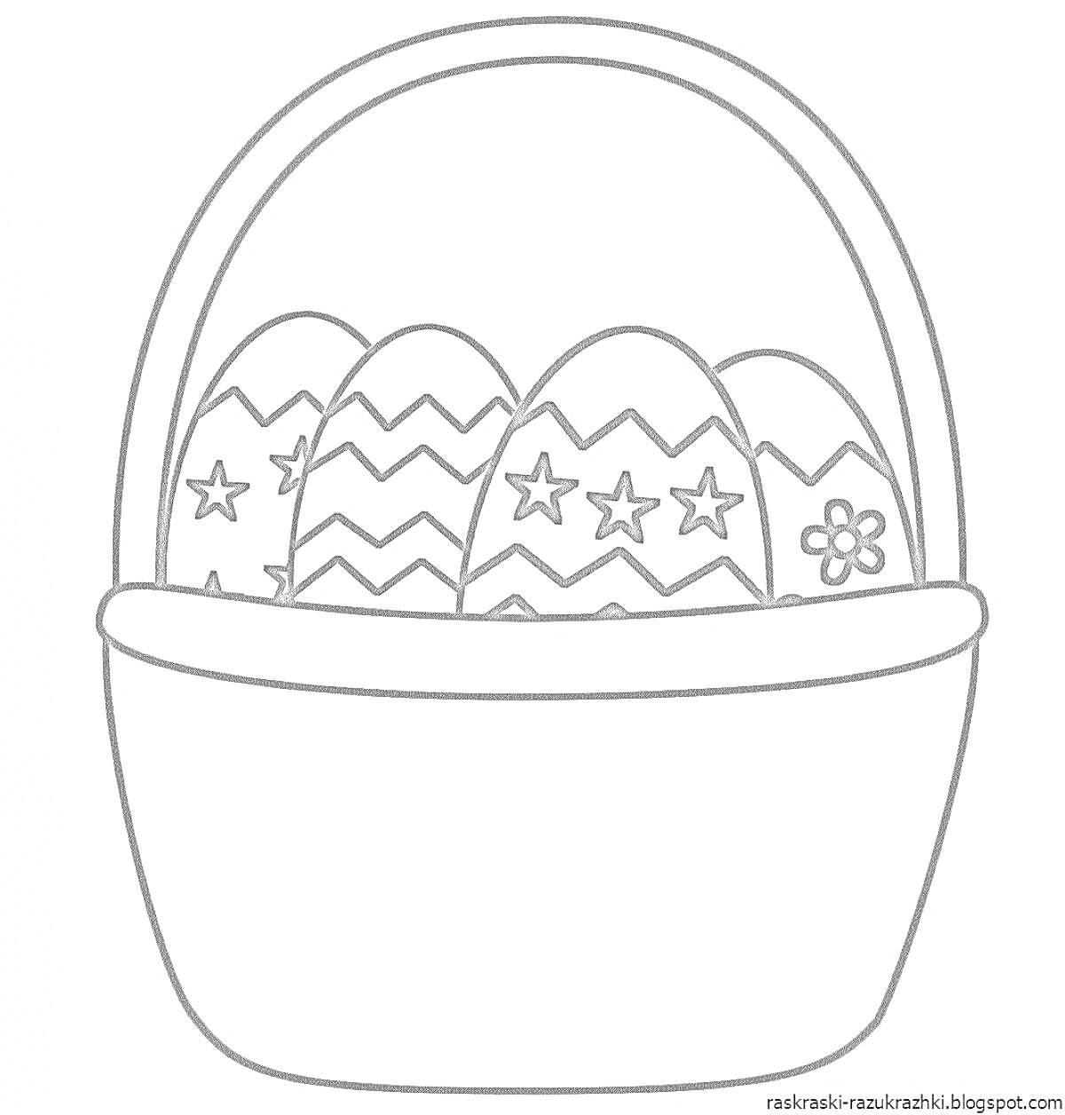 Раскраска Пасхальная корзина с пятью яйцами, украшенными звездами, цветами и зигзагами