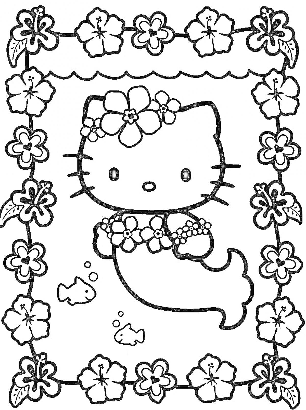 Раскраска Hello Kitty в образе русалки среди цветов и рыбок