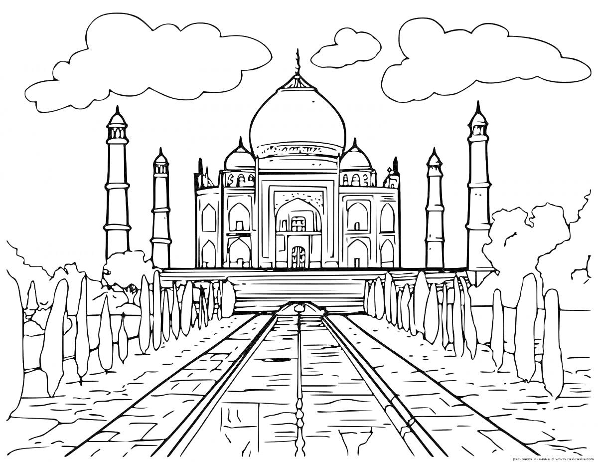 На раскраске изображено: Тадж-Махал, Архитектура, Индия, Купола, Колонны, Облака, Деревья, Вода, Отражение, Дворец