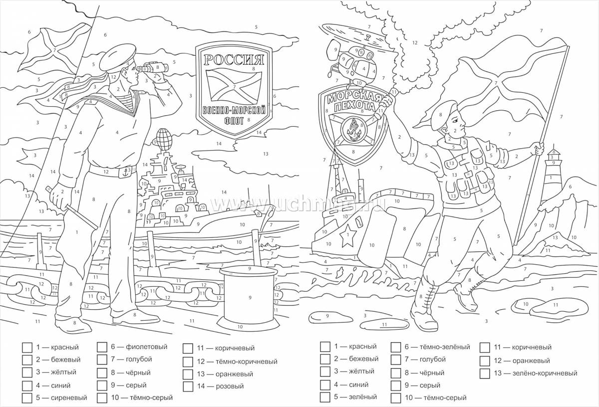 Раскраски военно-морской флот: 33 раскраски - скачать или распечатать ...