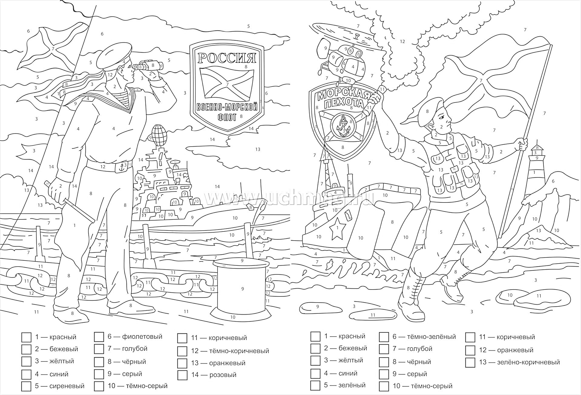 На раскраске изображено: Патриотизм, Россия, Военно-морской флот, Моряк, Корабль, Солдат, Танк, Флаг, Символы, Служба