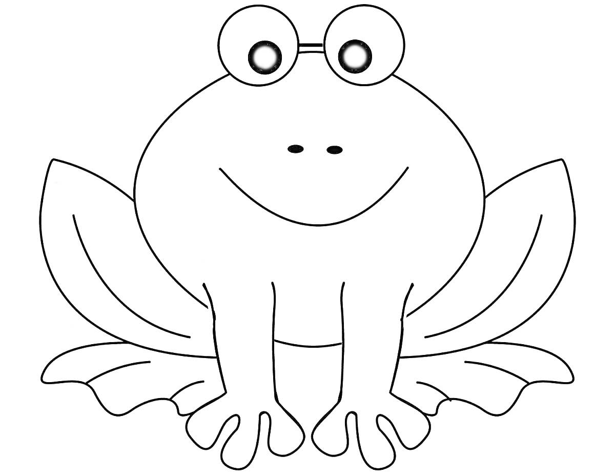 Раскраска Лягушка с большими глазами и улыбкой, сидящая с вытянутыми лапами и перепончатыми лапками