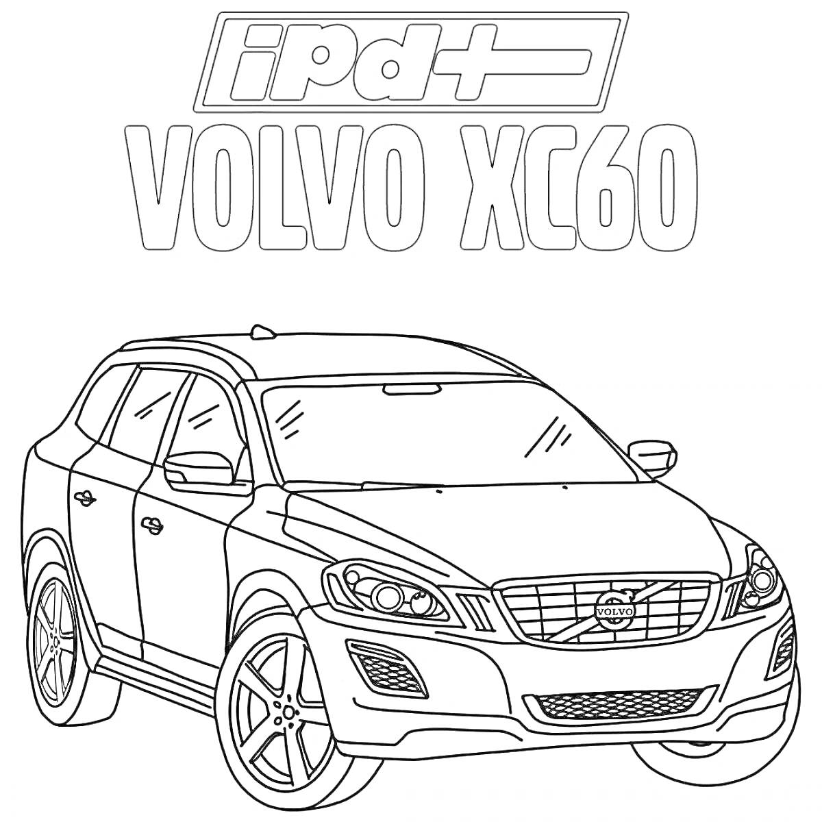 Раскраска Раскраска с изображением автомобиля Volvo XC60, логотипа ipd+ и надписью VOLVO XC60