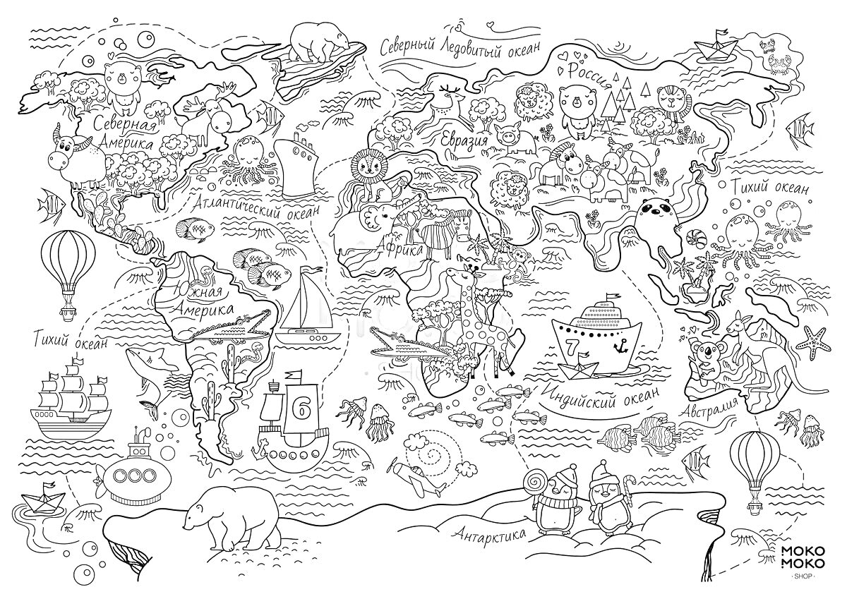 На раскраске изображено: Карта мира, Животные, Природа, Океаны, Континенты, Транспорт, Пингвины, Арктика, Антарктика, Лес, Горы, Вулкан