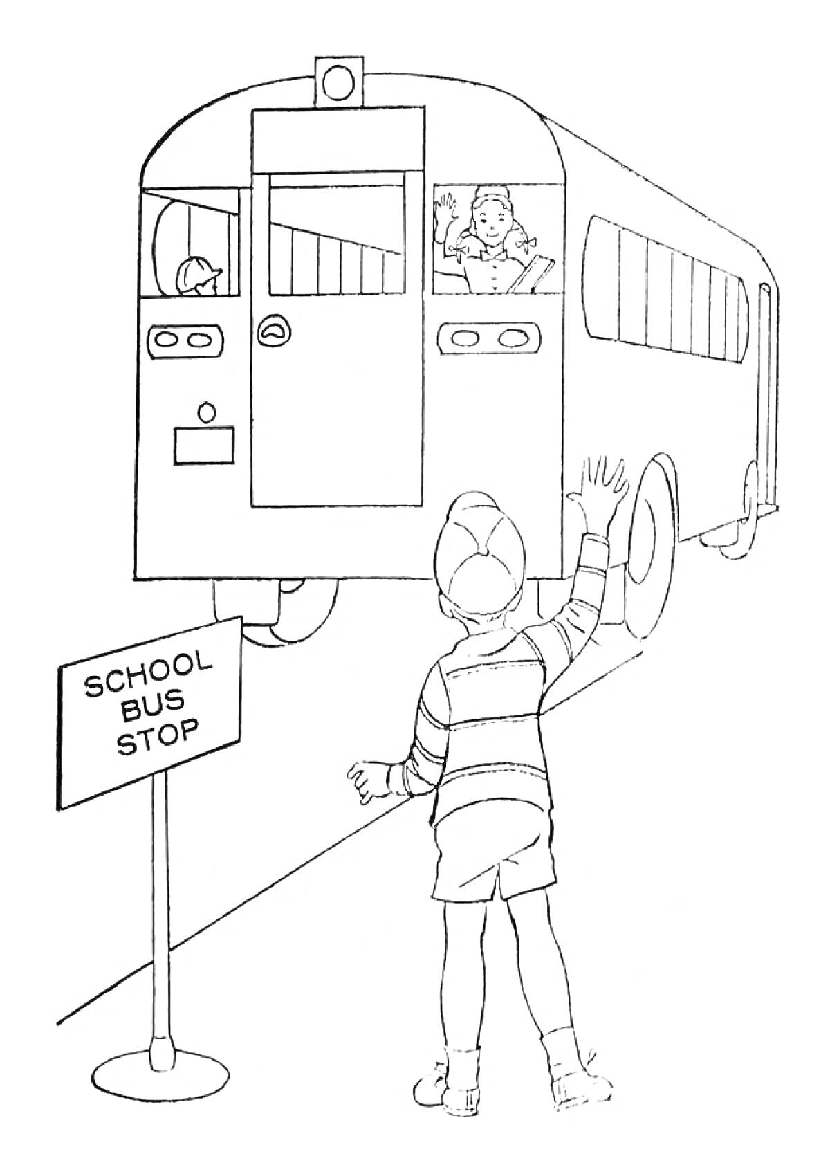 На раскраске изображено: Школьный автобус, Остановка, Правила поведения, Общественный транспорт, Безопасность