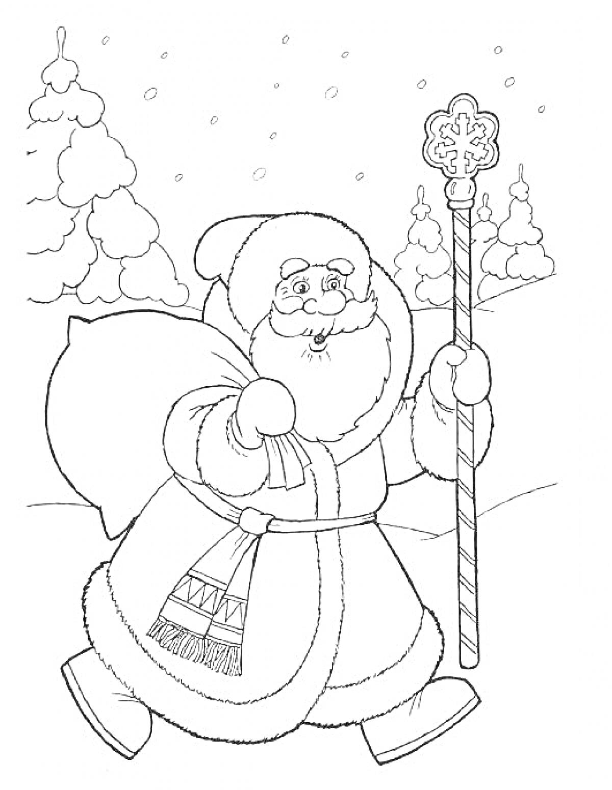 Раскраска Дед Мороз с мешком подарков и посохом на фоне зимнего леса