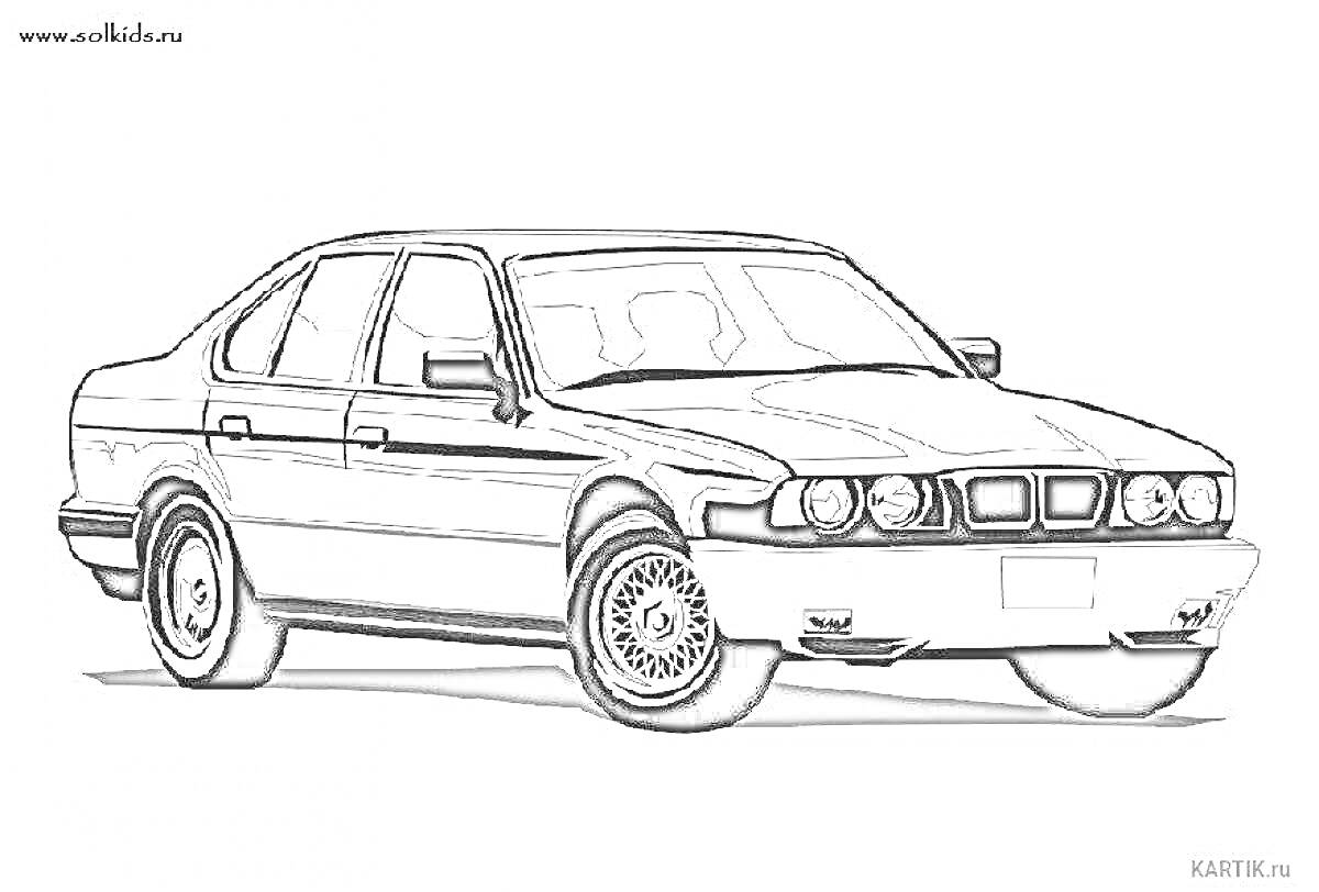 Раскраска Раскраска автомобиля BMW E34 с четырьмя фарами, решёткой радиатора, четырьмя дверями и дисками