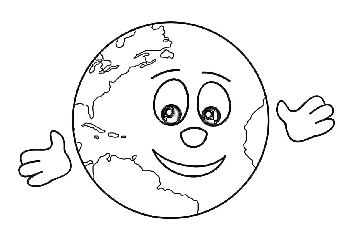 Раскраска Земной шар с лицом, руками и континентами