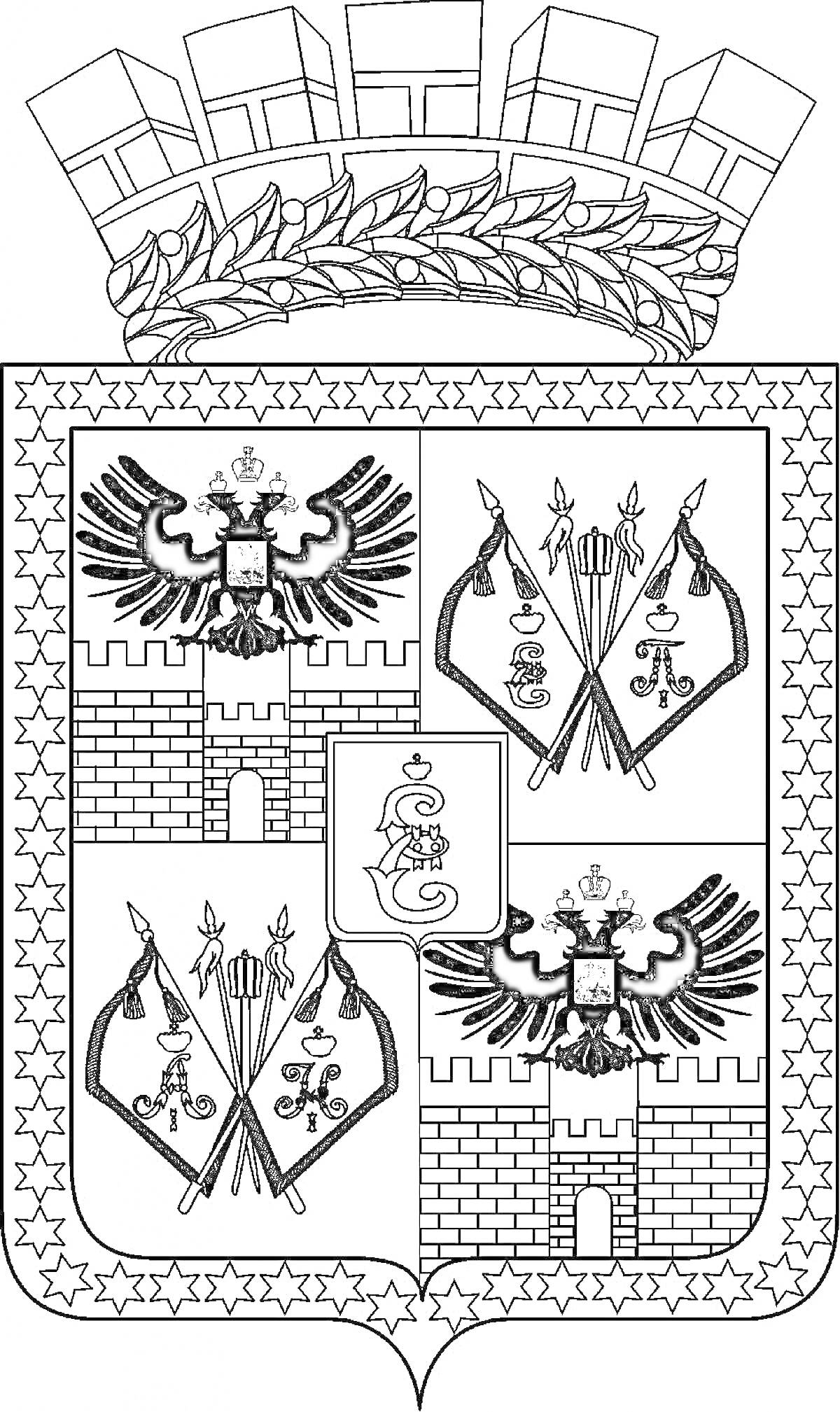 Герб Краснодарского края с двуглавыми орлами, стрелами, крепостными стенами и щитом с монограммой